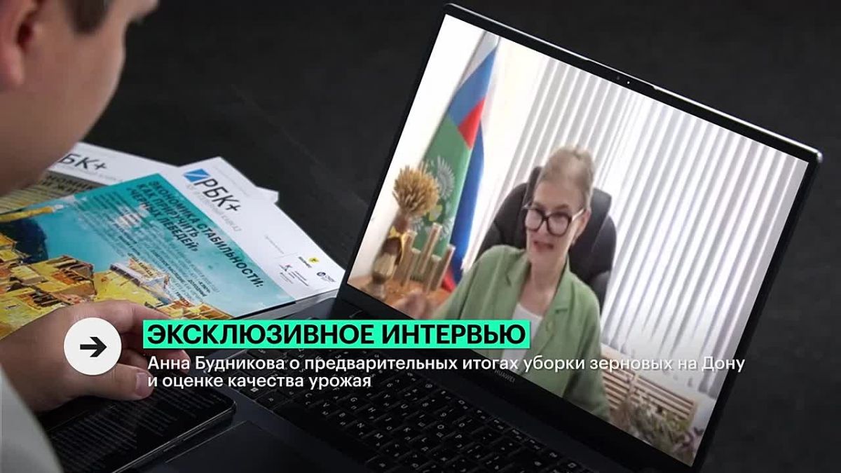 Анна Будникова: «2026 год для АПК Ростовской области стал более удачным, чем предыдущий»