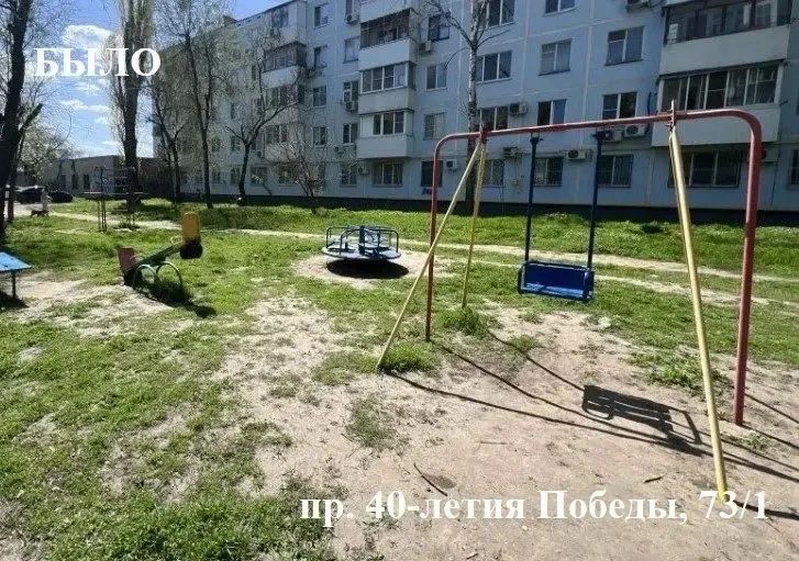 Александр Скрябин: Продолжаем приводить в порядок детские площадки по всему городу Александр Скрябин: Продолжаем приводить в порядок детские площадки по всему городу