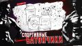 Как выбирать спортивные батончики: советы для активных