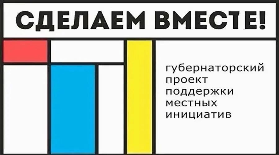 Уважаемые жители Новочеркасска!