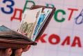 Как получить пособие в 5 миллионов рублей на второго ребенка: что стоит знать
