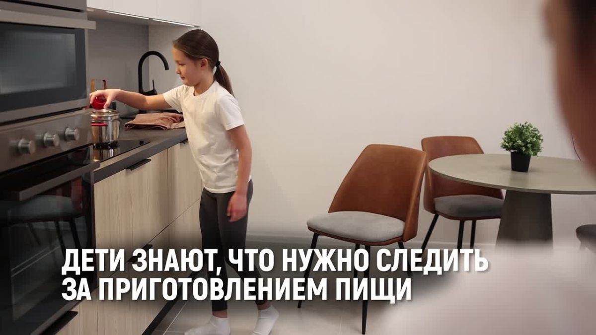 Пожарная безопасность на кухне