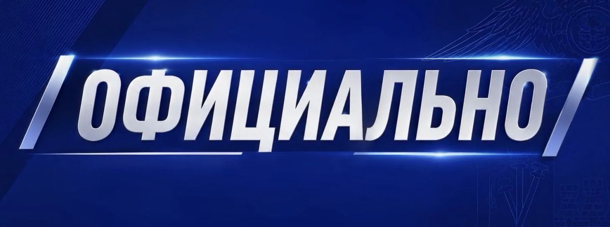 Полиция Ростова проводит проверку по факту публикации в Интернете