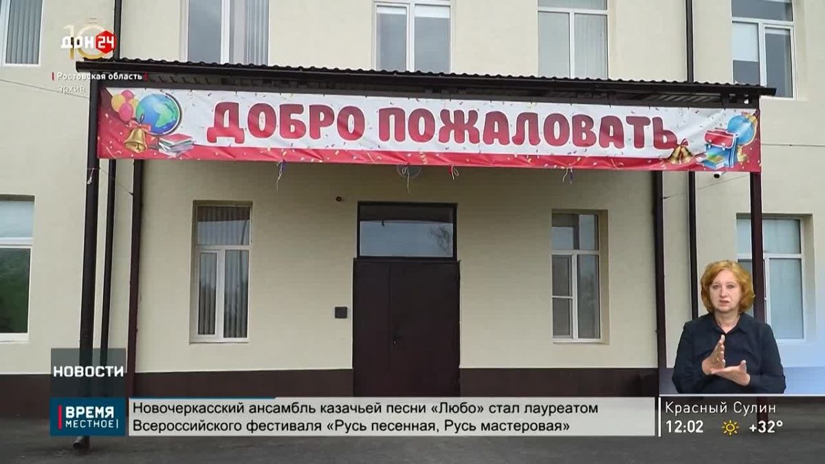 К началу сентября все школы Ростовской области подключат к платформе «Моя школа»
