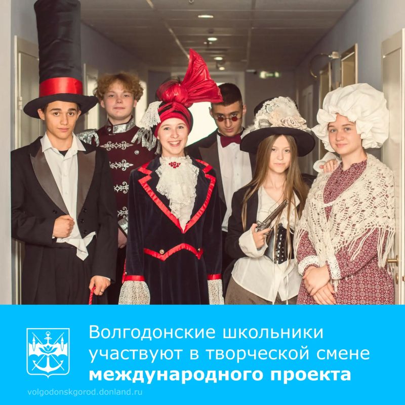 Волгодонские школьники — победители номинации «Лучший актер страны Росатом» — участвуют в творческой смене проекта «Территория успеха: Пегас»