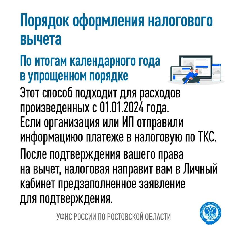 С этого года можно получить налоговый вычет на оплату тренировок С этого года можно получить налоговый вычет на оплату тренировок