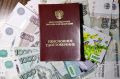 Новый способ увеличить пенсию: покупка пенсионных баллов становится доступной