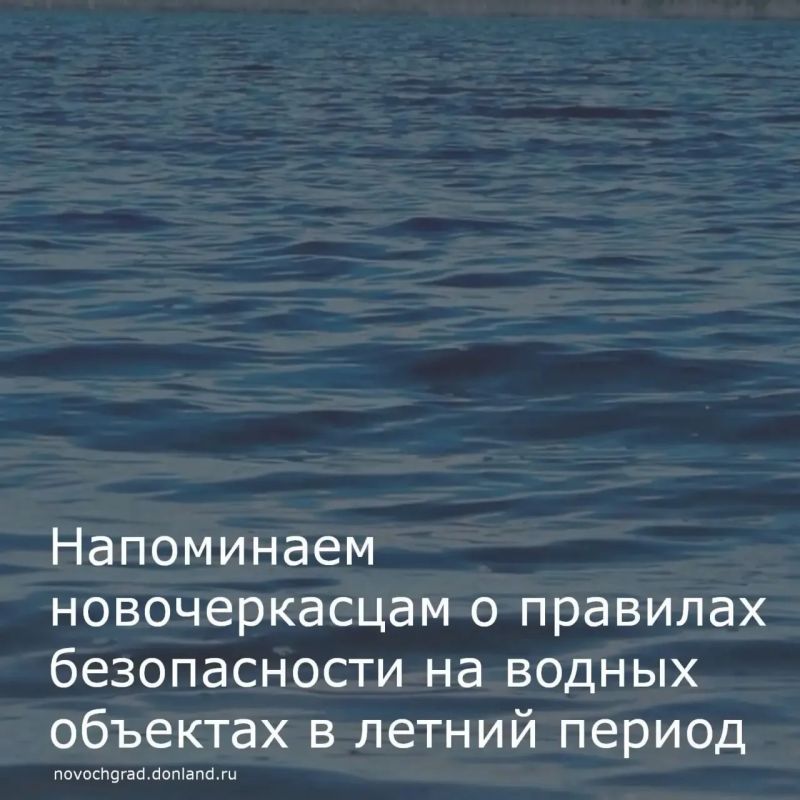 Главные правила и меры безопасности на воде: