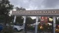 Колесо обозрения в ростовском парке Островского снесут до конца 2026 года