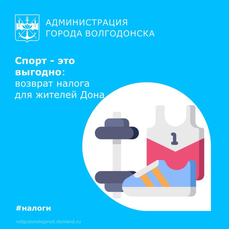 С этого года можно получить налоговый вычет на оплату тренировок