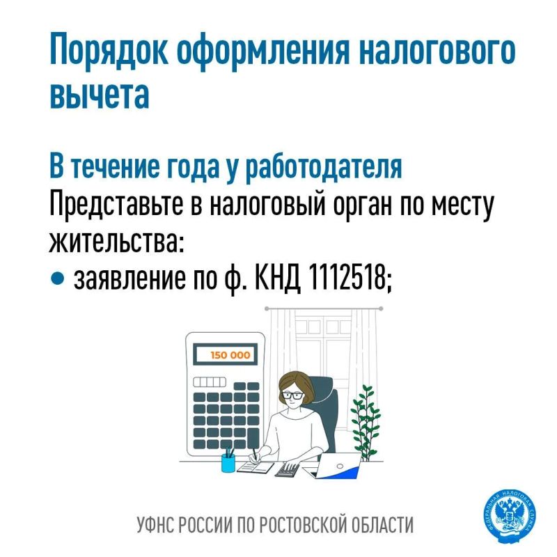 С этого года можно получить налоговый вычет на оплату тренировок С этого года можно получить налоговый вычет на оплату тренировок
