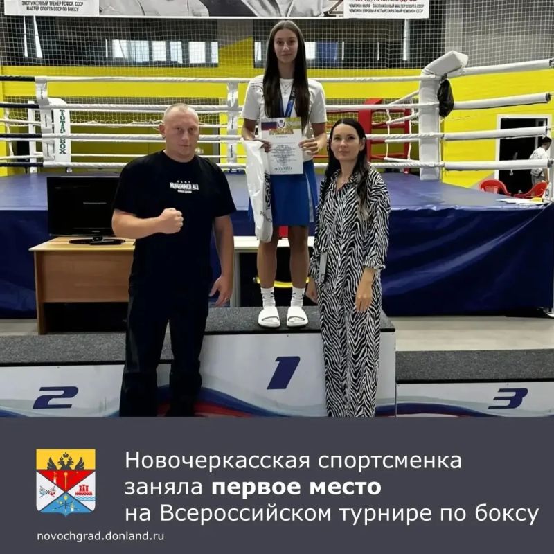 В Невинномысске завершились Всероссийские соревнования по боксу памяти заслуженного тренера СССР Алексея Дементьева и чемпиона мира Юрия Александрова