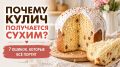 ��� �������� ������� ������: ������� ������ � �� �������