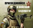 Стань оператором БПЛА и присоединяйся к СВОим!