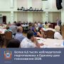 Завершилась подготовка общественных наблюдателей к Единому дню голосования-2026