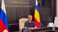 Прямо сейчас в ГУ МВД России по Ростовской области проходит прессконференция, посвященная итогам работы подразделений экономической безопасности и противодействия коррупции