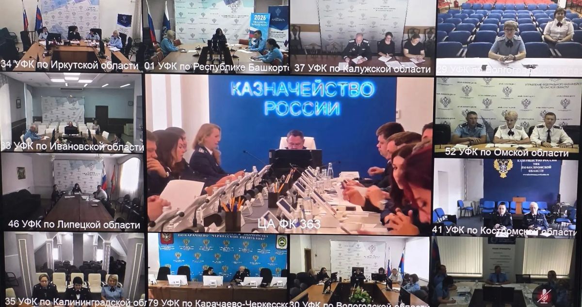 18 августа 2026 года руководитель Управления Федерального казначейства по Ростовской области Валерий Бородулин, сотрудники контрольно-ревизионного отдела в сфере развития экономики, организационно-аналитического отдела и... 18 августа 2026 года руководитель Управления Федерального казначейства по Ростовской области Валерий Бородулин, сотрудники контрольно-ревизионного отдела в сфере развития экономики, организационно-аналитического отдела и...