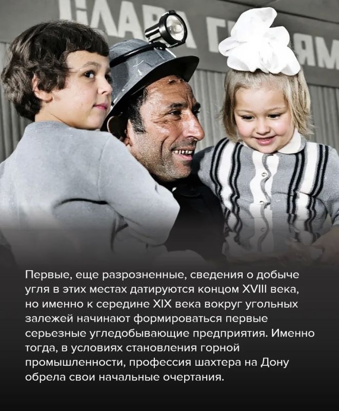 В этом году город Шахты отмечает 221-ю годовщину со дня своего основания В этом году город Шахты отмечает 221-ю годовщину со дня своего основания