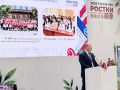 Александр Скрябин: Сегодня выступил на IV Международном форуме «РОСТКИ: Россия и Китай – взаимовыгодное сотрудничество»