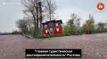 Интересная архитектура, храмы, необычные достопримечательности и даже руины Древнего Рима — таким предстал Ростов-на-Дону перед французским путешественником Нейтом