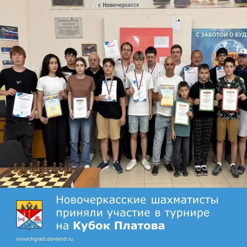 В Новочеркасске прошёл Кубок атамана Платова — турнир по быстрым шахматам