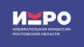 Продолжается аккредитация представителей СМИ