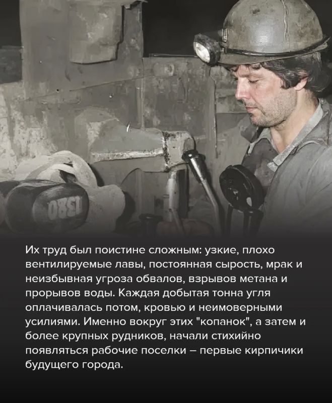 В этом году город Шахты отмечает 221-ю годовщину со дня своего основания В этом году город Шахты отмечает 221-ю годовщину со дня своего основания