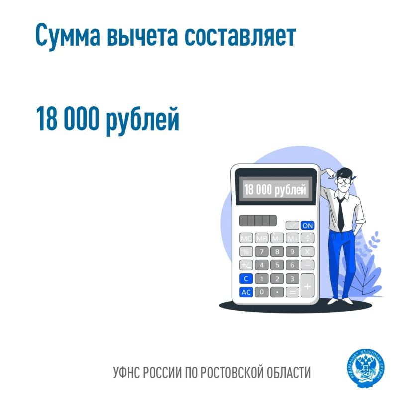 С 2025 года граждане, сдавшие нормативы ГТО, вправе получить налоговый вычет С 2025 года граждане, сдавшие нормативы ГТО, вправе получить налоговый вычет