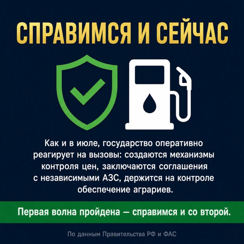 Бензин снова в дефиците: как власти гасят вторую волну топливного кризиса Бензин снова в дефиците: как власти гасят вторую волну топливного кризиса