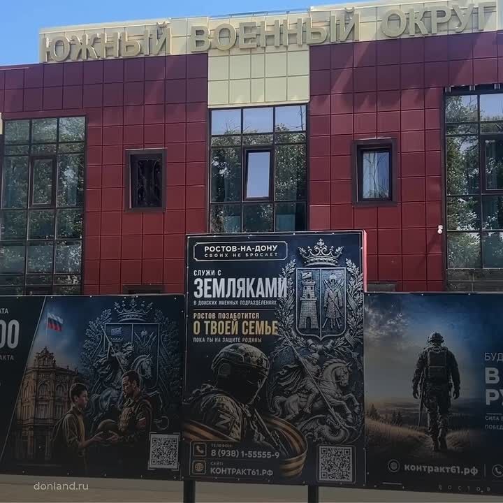 Жители Ростовской области активно идут на службу в войска БпС
