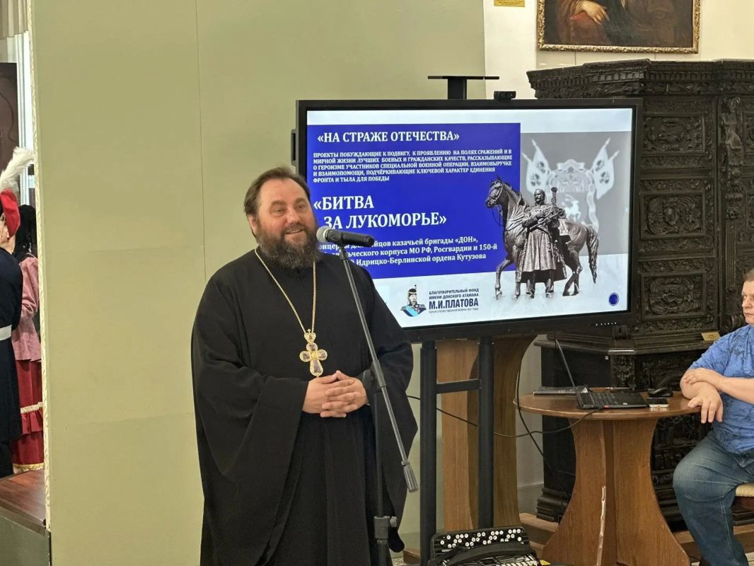 В Новочеркасском музее истории донского казачества прошла презентация культурно-просветительского проекта «Битва за Лукоморье» В Новочеркасском музее истории донского казачества прошла презентация культурно-просветительского проекта «Битва за Лукоморье»