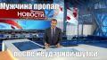 Как не сойти с ума на фоне новостей?