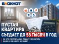 ������ �������� ������� �� 58 ����� � ���: �� ��� ����������� �������� �������, ���� ���� ����� �� �����