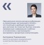 Продолжается работа по развитию официальных каналов информирования дончан в мессенджере МАКС