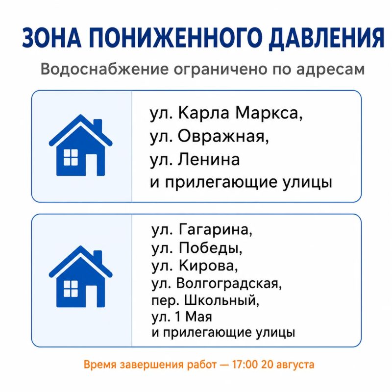 Подвоз воды организован в Красносулинском районе Подвоз воды организован в Красносулинском районе