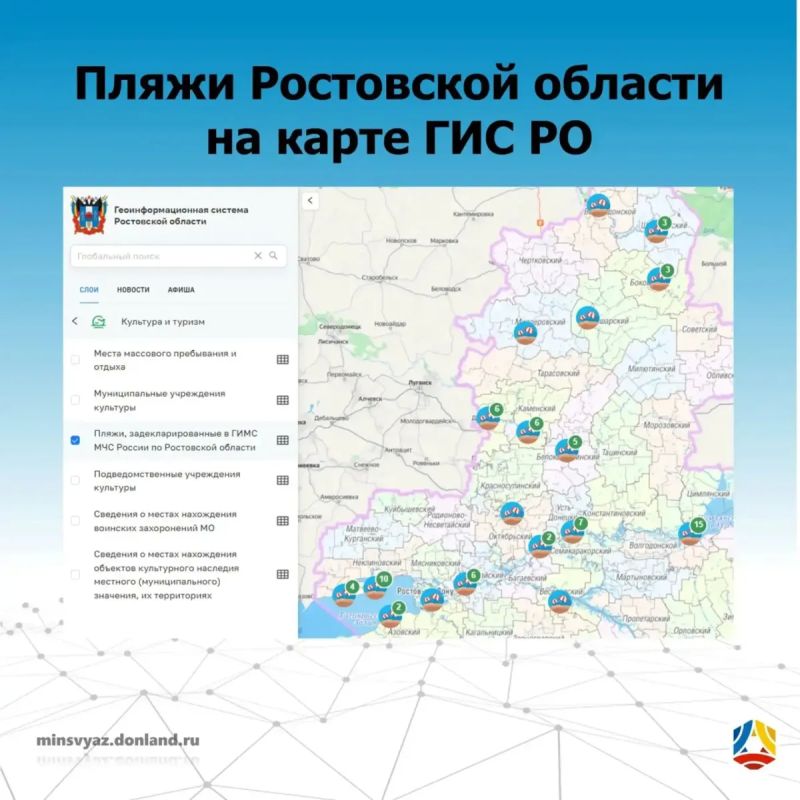 Планируете отдых у воды? Выбирайте только официальные пляжи Планируете отдых у воды? Выбирайте только официальные пляжи