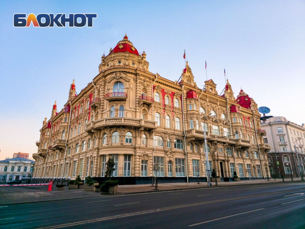 В Ростове создадут комиссию для работы экономики в военное время