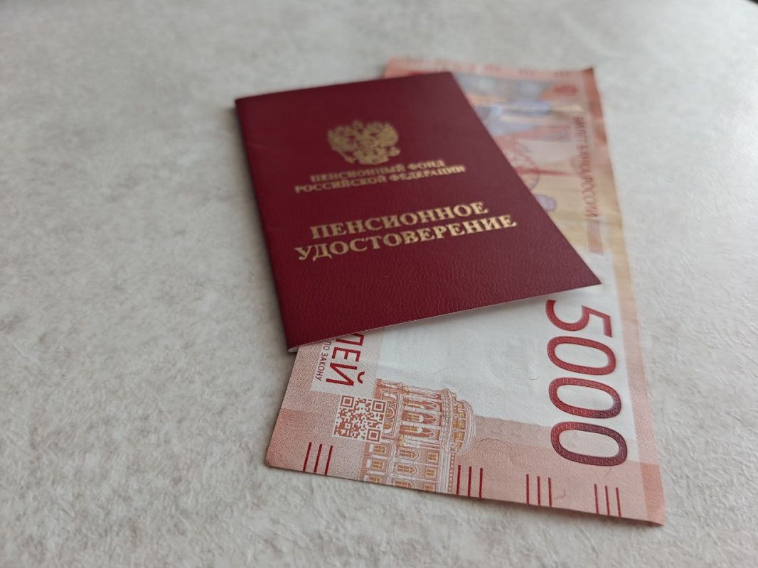 Средний размер пенсии в России в 2026 году: новые данные