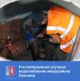Специалисты Ростовводоканала завершили капитальный ремонт протяжённого участка водопровода на улице 1-й Конной Армии