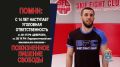 Контролируйте безопасность своих детей! Не позвольте им стать жертвами вербовки!