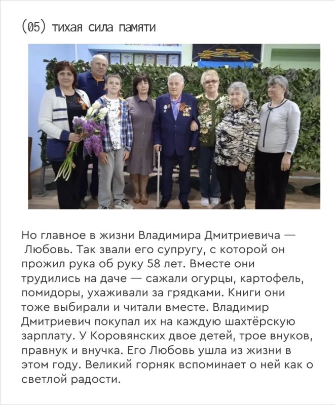 История Владимира Коровянского, которую в качестве примера хочется передавать детям История Владимира Коровянского, которую в качестве примера хочется передавать детям