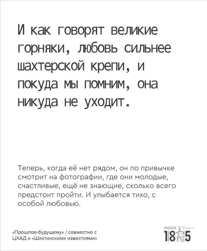 История Владимира Коровянского, которую в качестве примера хочется передавать детям История Владимира Коровянского, которую в качестве примера хочется передавать детям