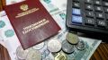 Когда начинать готовиться к пенсии: советы от экспертов