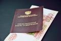 Как россияне могут получить вторую пенсию: важная информация