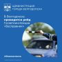 Госавтоинспекция проводит профилактическое мероприятие «Бесправник»