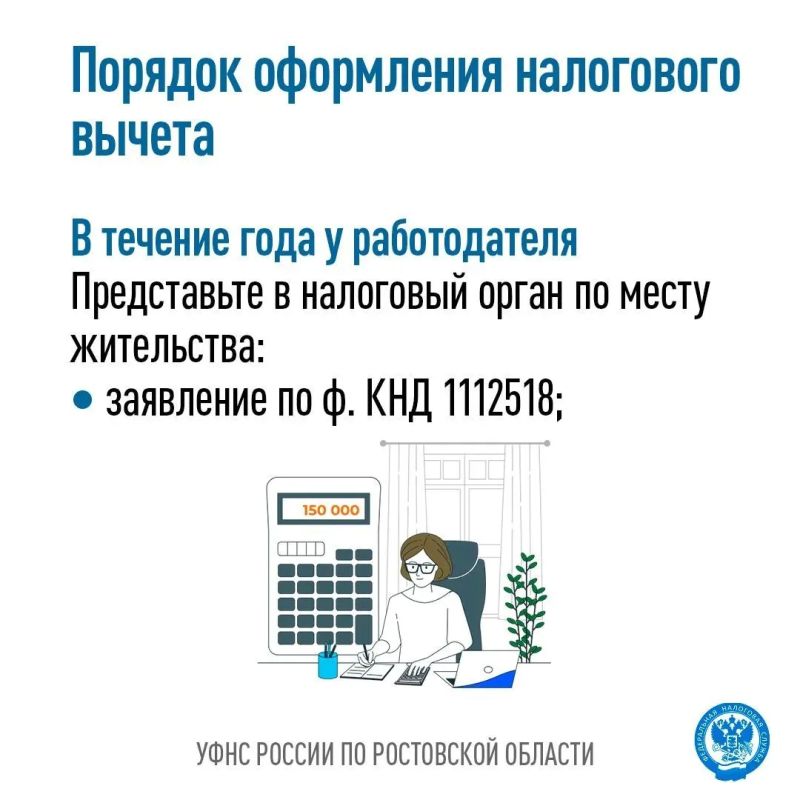 Хотите вернуть часть расходов на занятия спортом? Хотите вернуть часть расходов на занятия спортом?