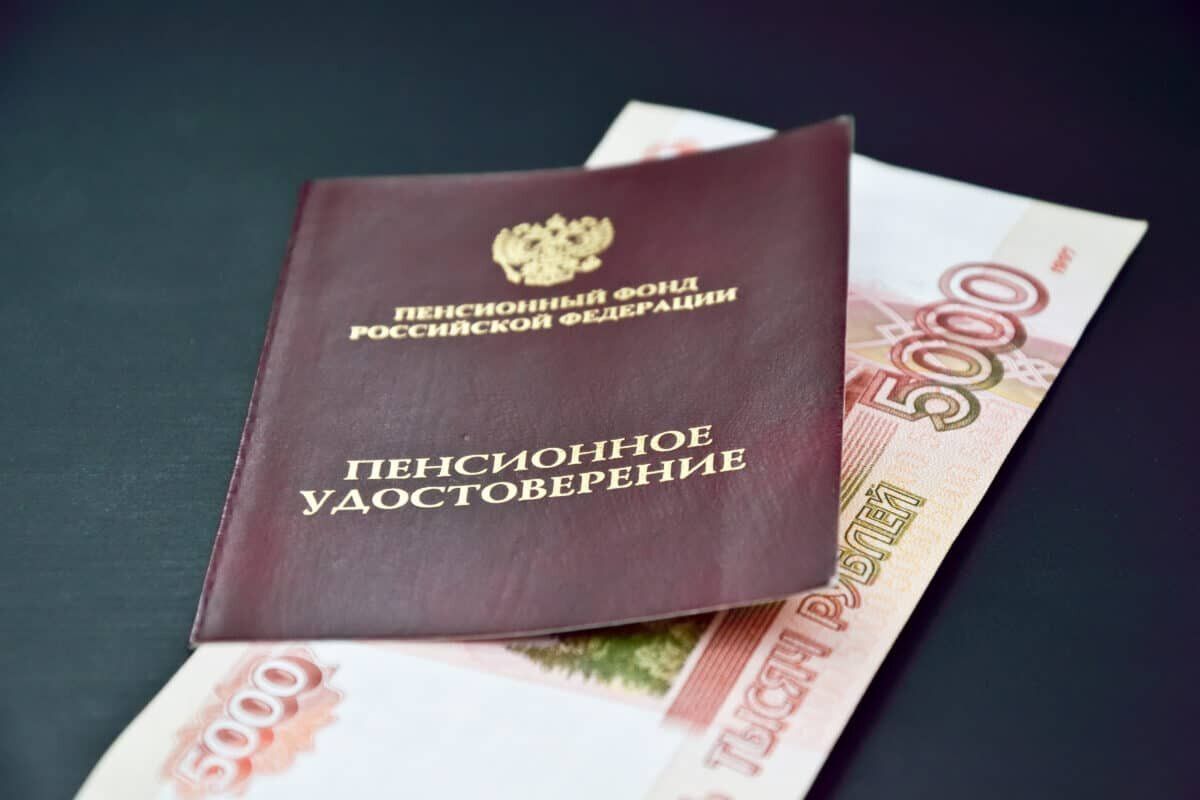 Как россияне могут получить вторую пенсию: важная информация