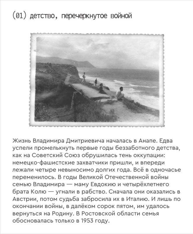 История Владимира Коровянского, которую в качестве примера хочется передавать детям История Владимира Коровянского, которую в качестве примера хочется передавать детям
