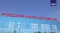 #галерея_ТАСС_Юг. Акция ко Дню флага России в Ростове-на-Дону