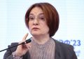 Центральный банк России ужесточает правила кредитования: кого это коснётся?